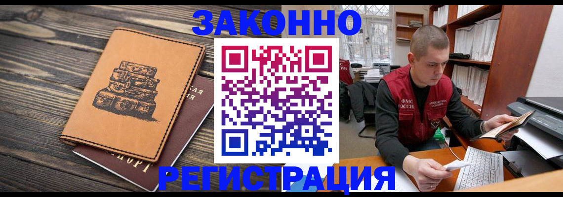 найти адрес прописки в Прокопьевске