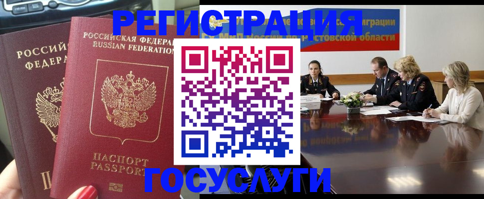 найти адрес прописки в Прокопьевске