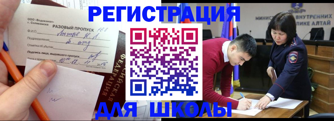 форма 3 в Прокопьевске